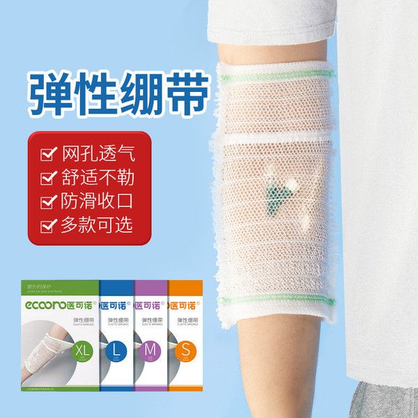 Mesh,Patch,Elastic